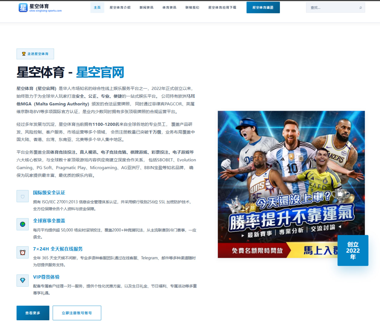 梦回2019伦纳德再谈fun guy身份引发篮球记忆热潮